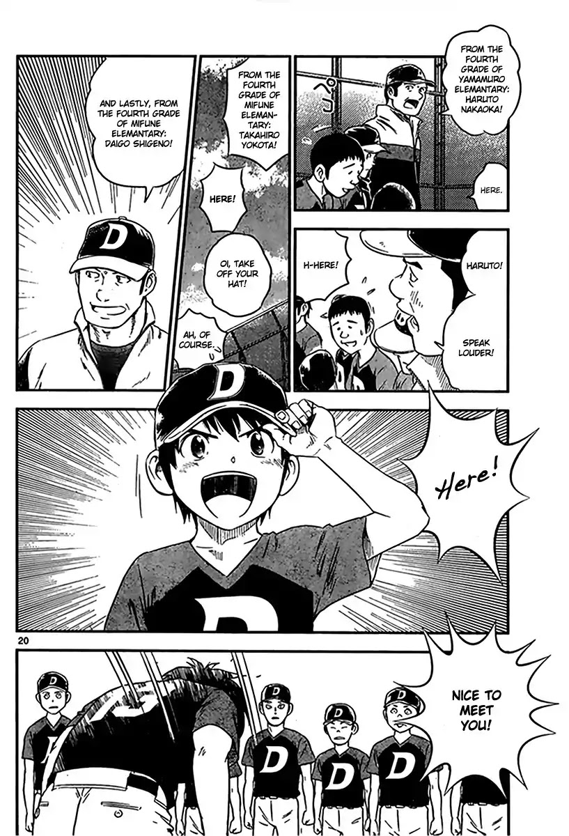 Major 2nd Chapter 1 page 21 - Chapter 1: Daigo's Dream