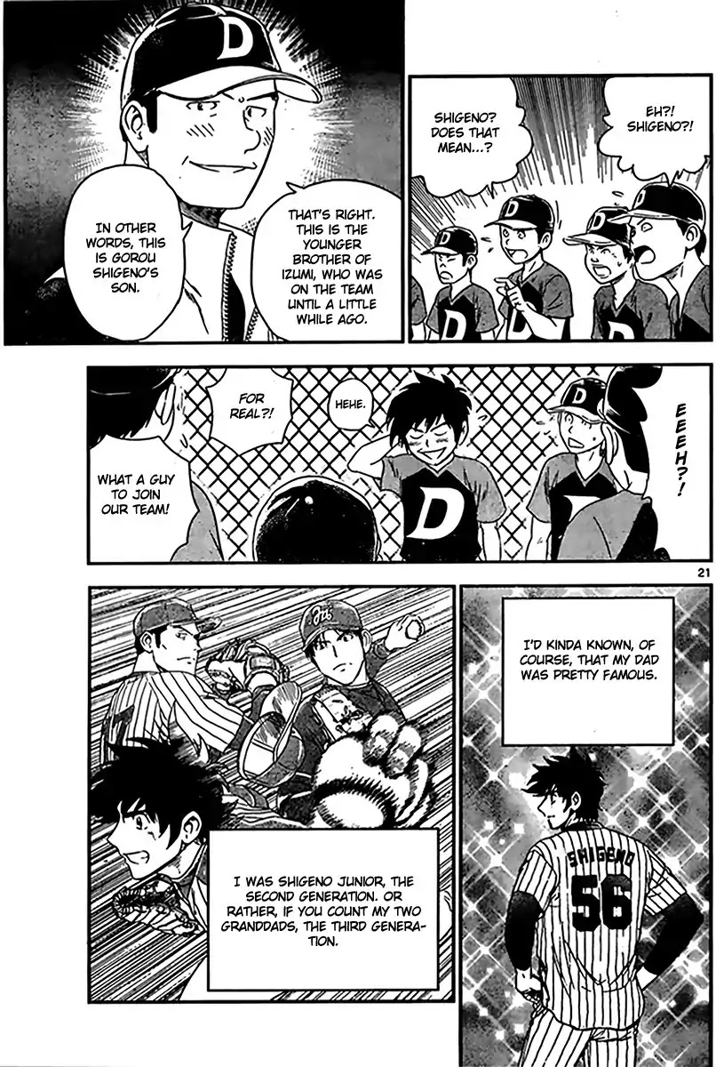 Major 2nd Chapter 1 page 22 - Chapter 1: Daigo's Dream