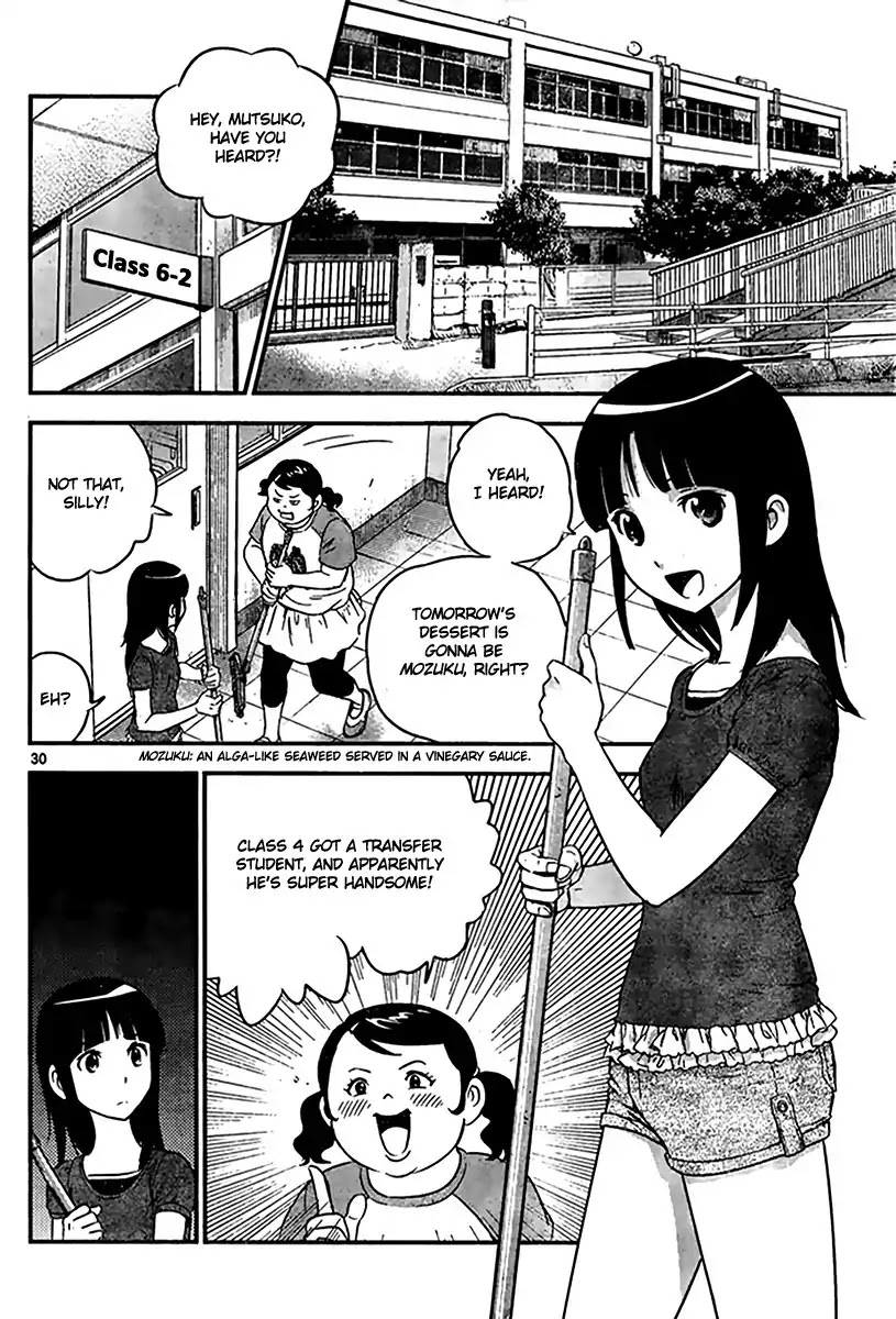 Major 2nd Chapter 1 page 31 - Chapter 1: Daigo's Dream
