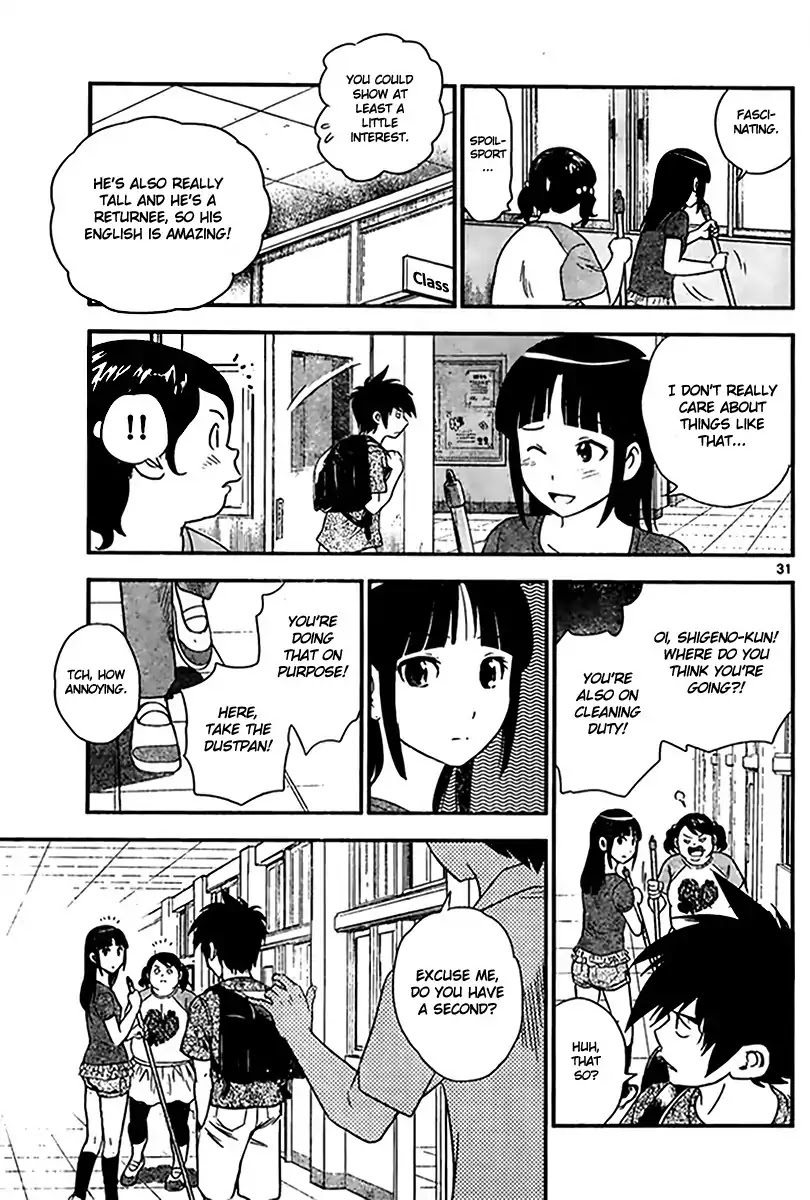 Major 2nd Chapter 1 page 32 - Chapter 1: Daigo's Dream