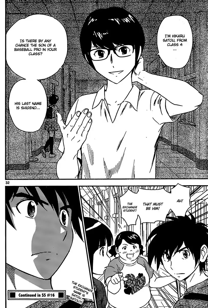 Major 2nd Chapter 1 page 33 - Chapter 1: Daigo's Dream