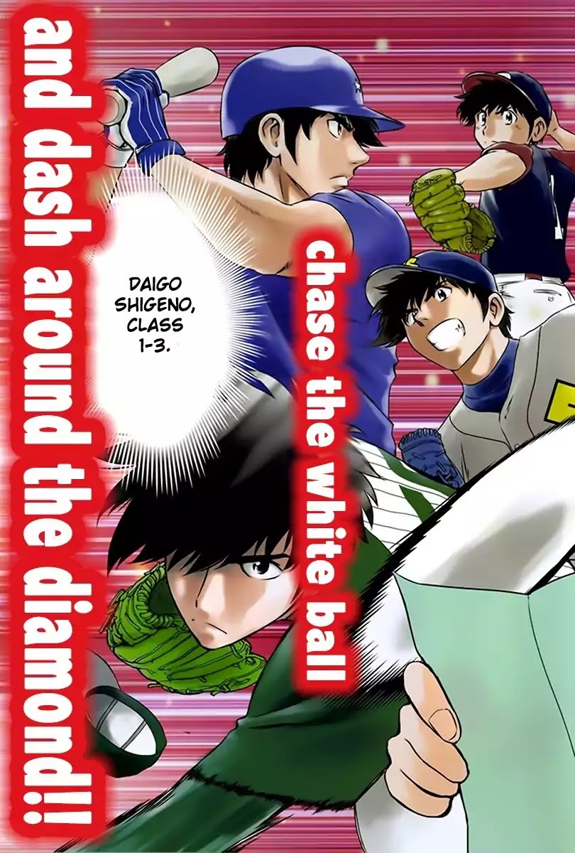 Major 2nd Chapter 1 page 4 - Chapter 1: Daigo's Dream