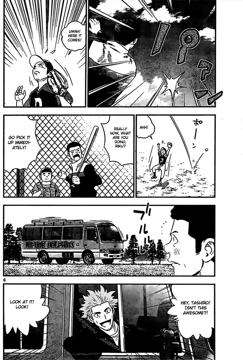 Major 2nd Chapter 1 page 7 - Chapter 1: Daigo's Dream