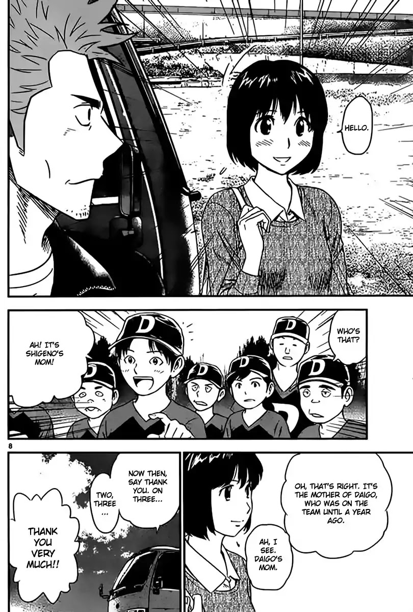 Major 2nd Chapter 1 page 9 - Chapter 1: Daigo's Dream