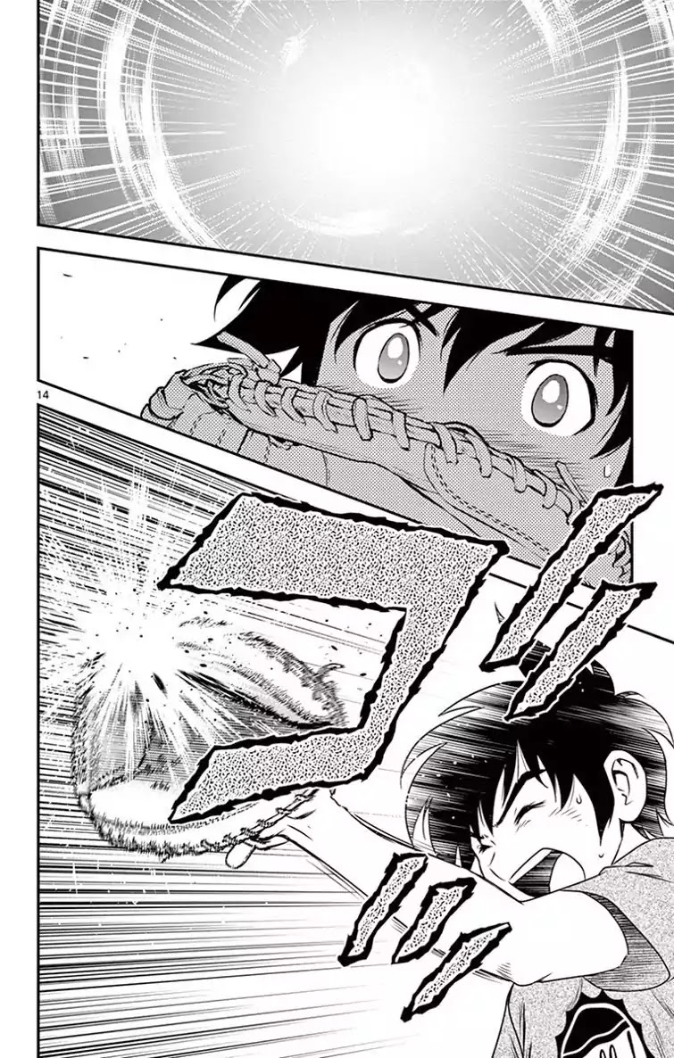 Major 2nd Chapter 12 page 15 - Chapter 12: Accompany me