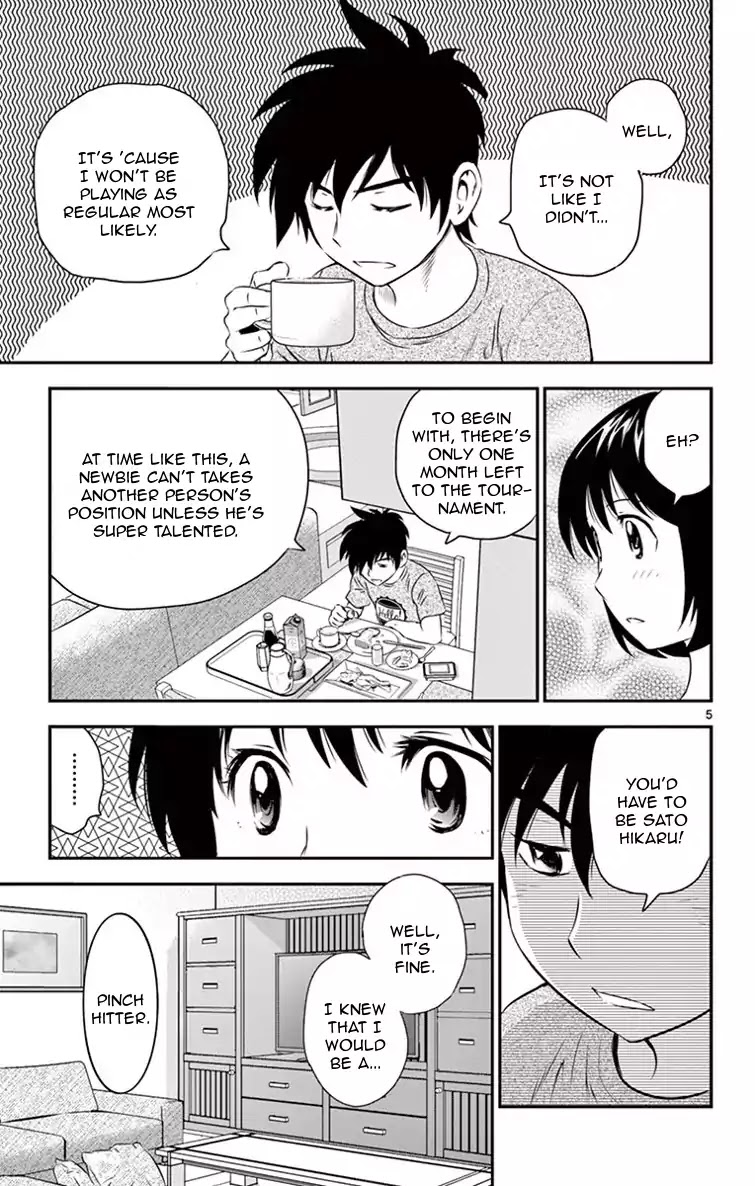 Major 2nd Chapter 12 page 6 - Chapter 12: Accompany me