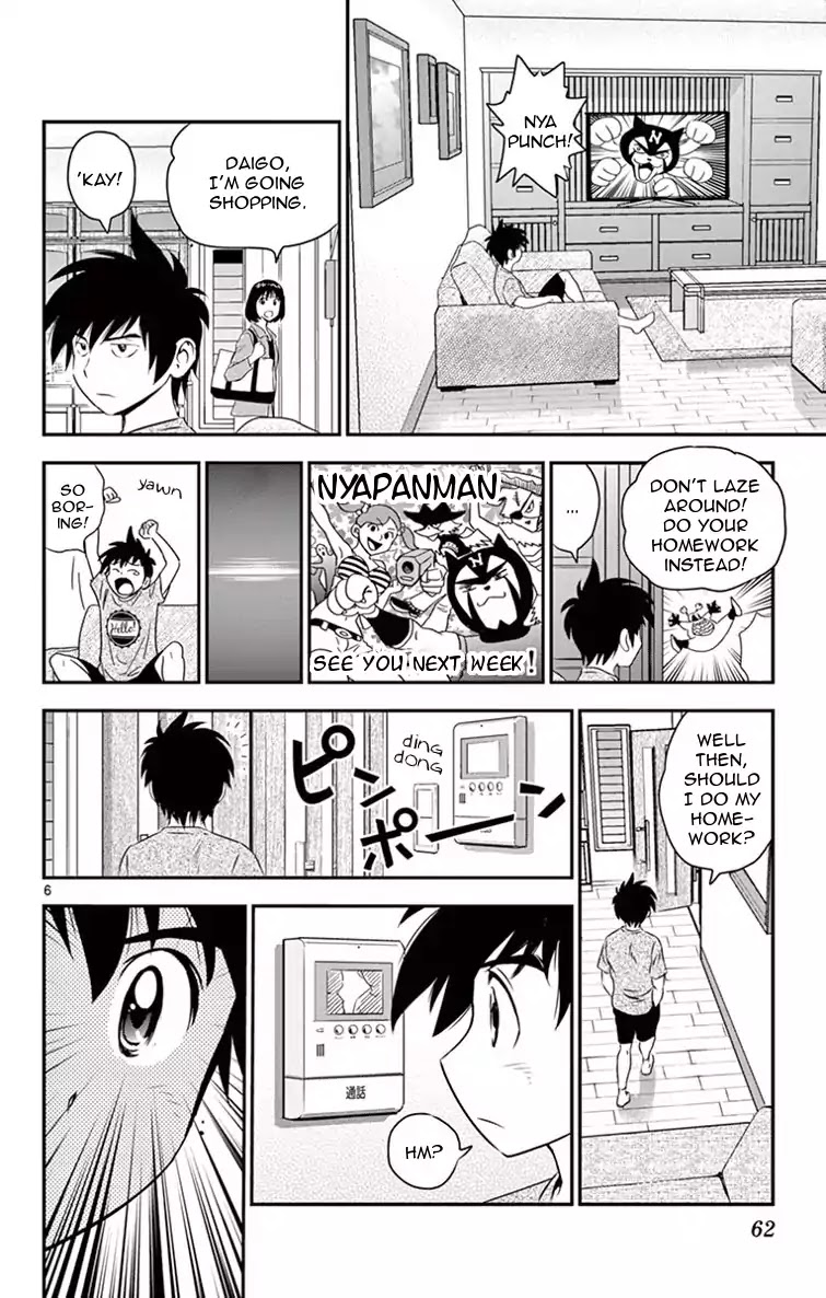 Major 2nd Chapter 12 page 7 - Chapter 12: Accompany me