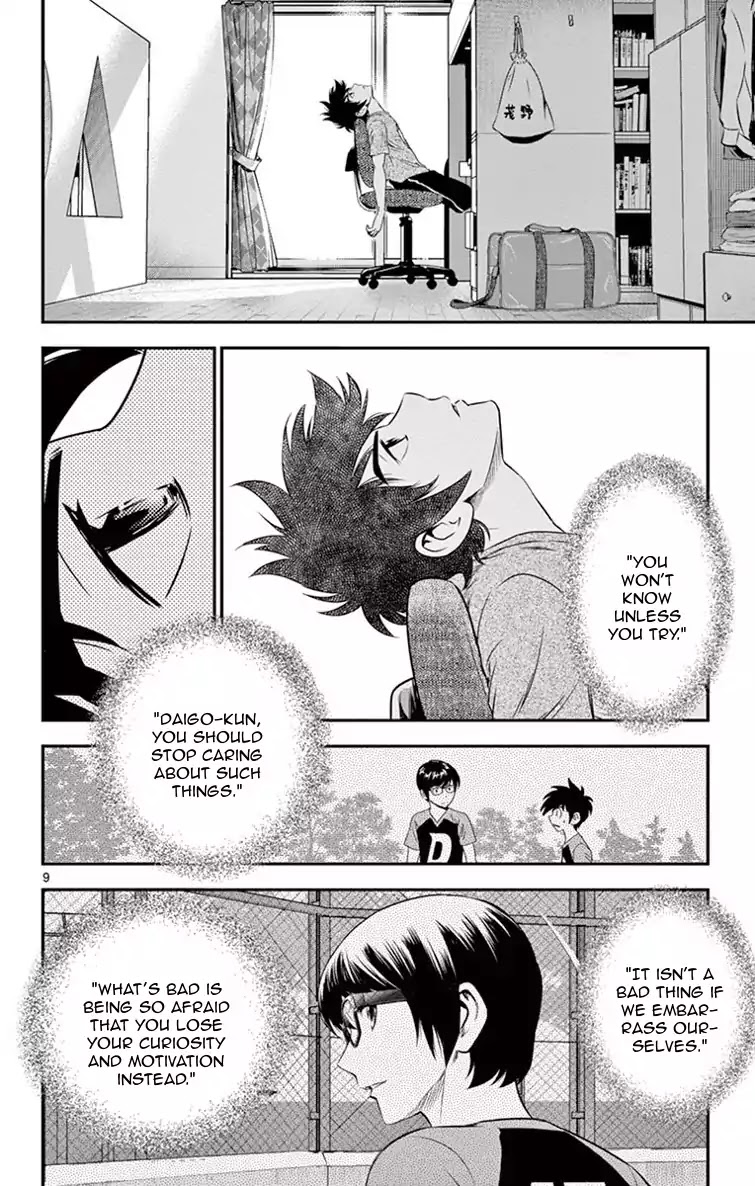 Major 2nd Chapter 13 page 10 - Chapter 13: Special Training Starts?