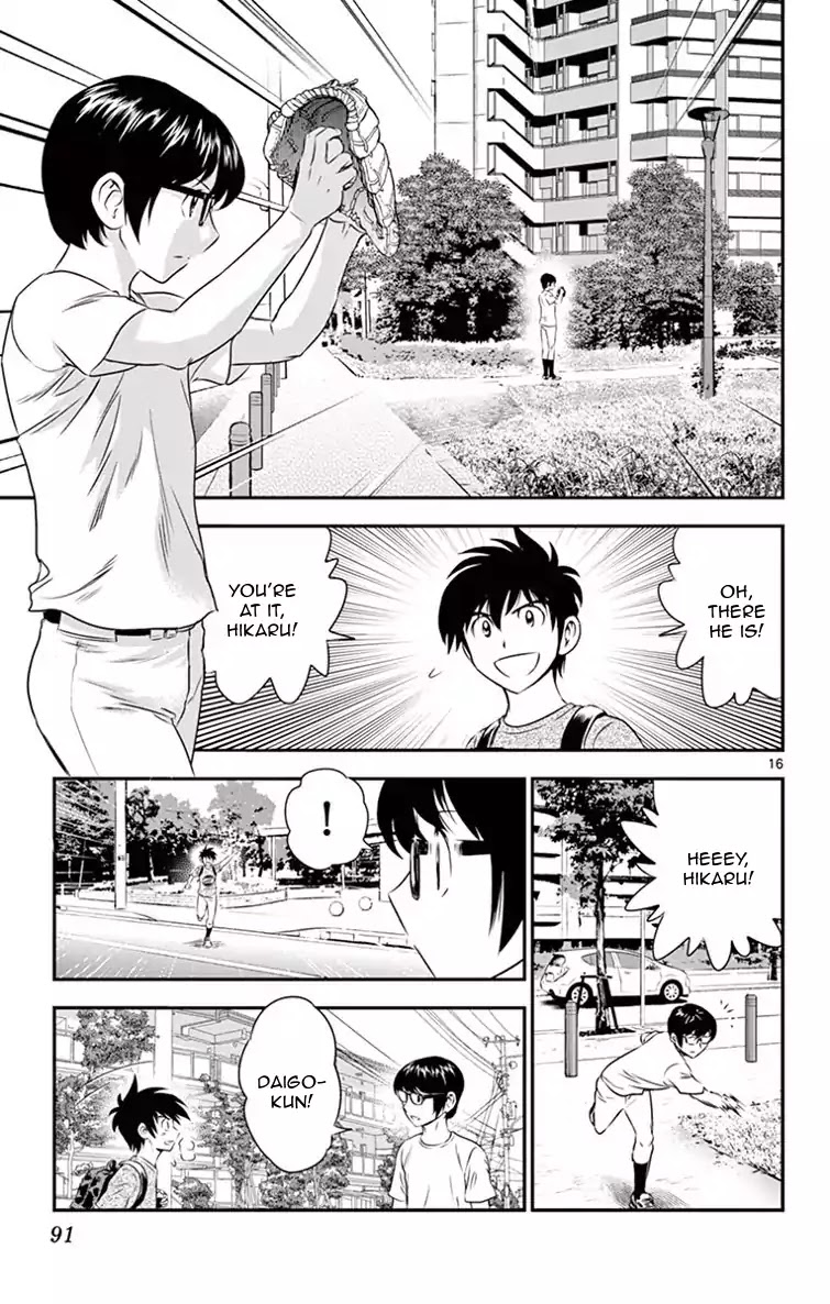 Major 2nd Chapter 13 page 17 - Chapter 13: Special Training Starts?
