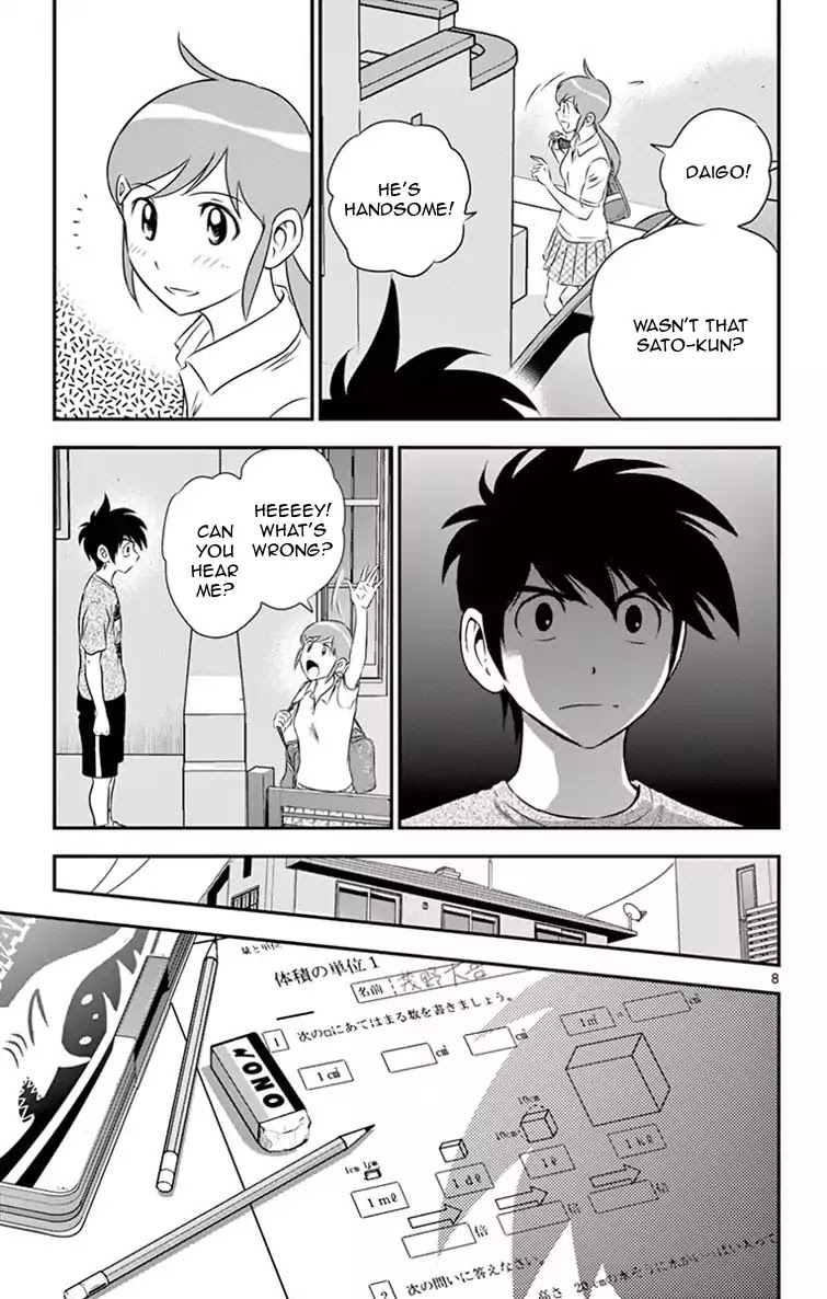 Major 2nd Chapter 13 page 9 - Chapter 13: Special Training Starts?