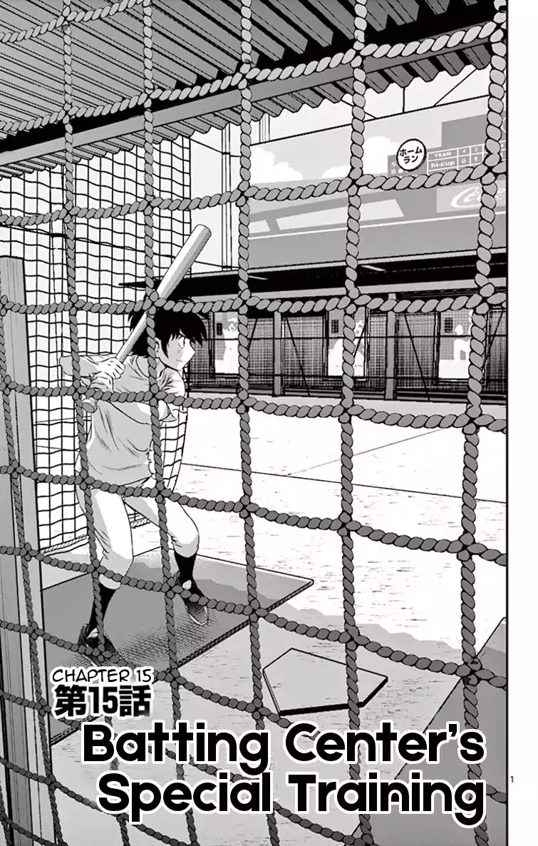 Major 2nd Chapter 15 page 1 - Chapter 15: Batting Center's Special Training