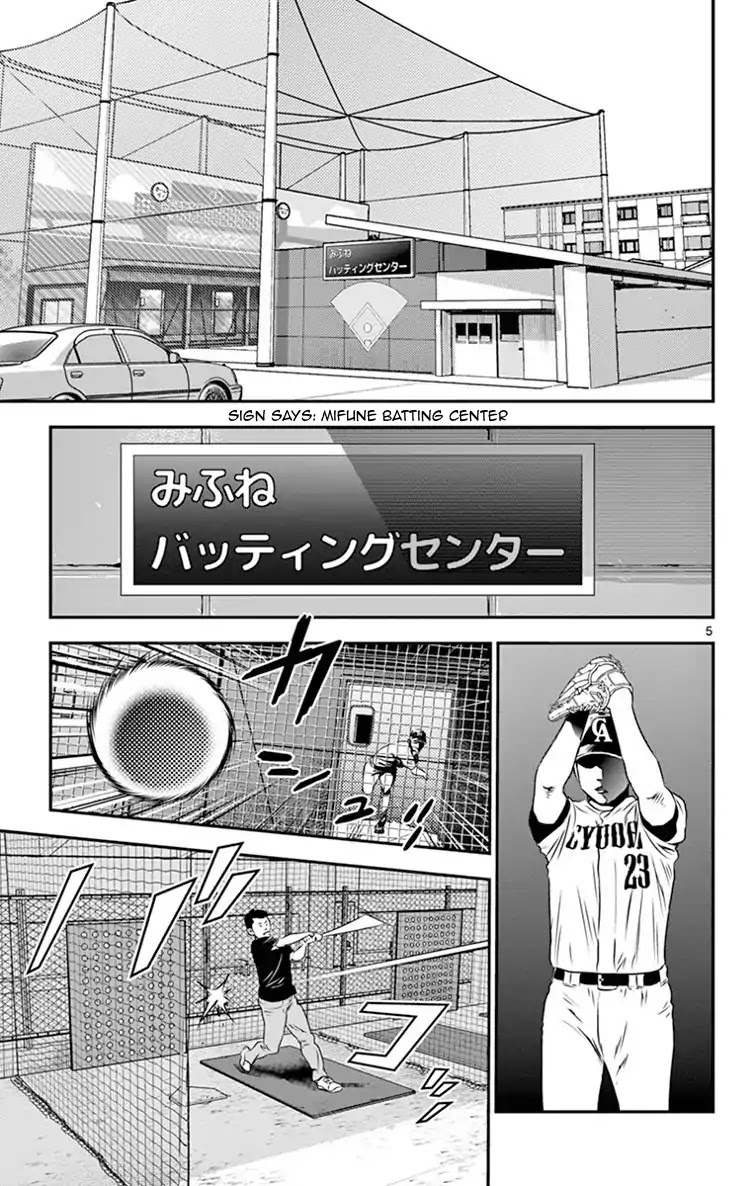 Major 2nd Chapter 15 page 5 - Chapter 15: Batting Center's Special Training