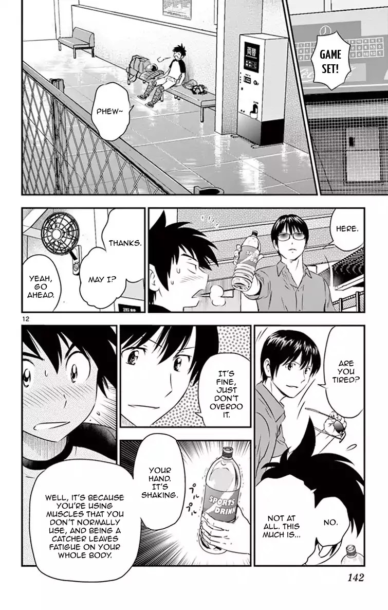 Major 2nd Chapter 16 page 13 - Chapter 16: Catcher's Charm