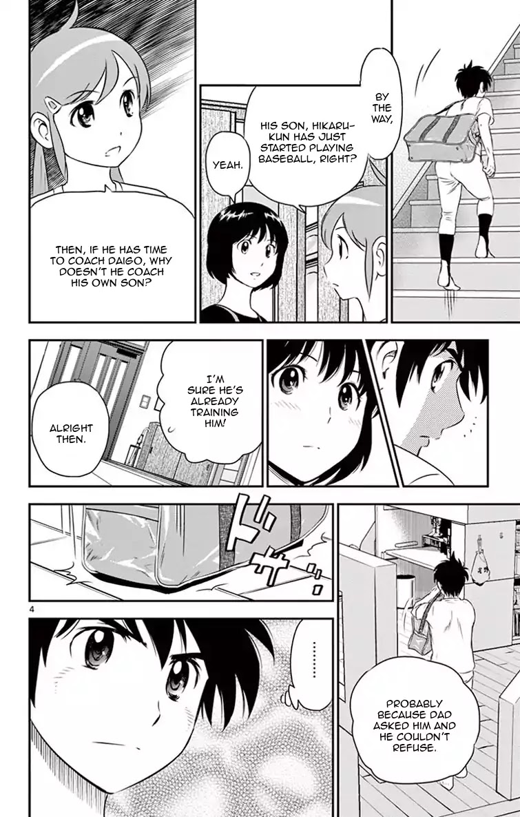 Major 2nd Chapter 16 page 5 - Chapter 16: Catcher's Charm