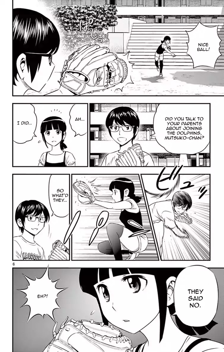 Major 2nd Chapter 16 page 7 - Chapter 16: Catcher's Charm