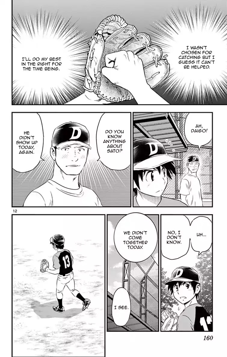 Major 2nd Chapter 17 page 13 - Chapter 17: A Reunion without Smiles