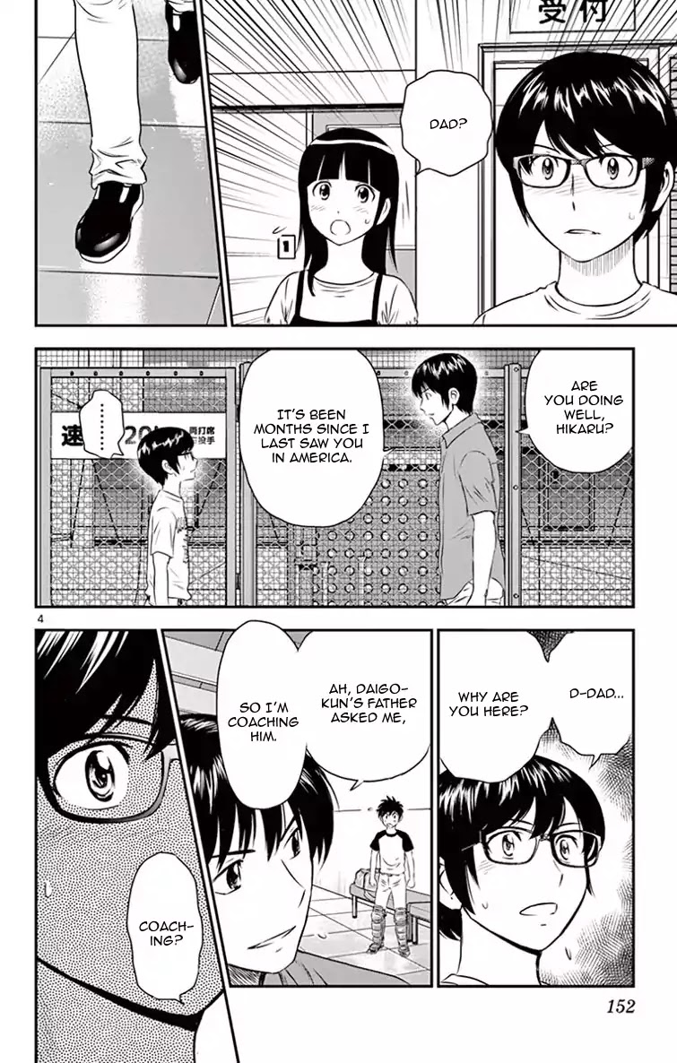 Major 2nd Chapter 17 page 5 - Chapter 17: A Reunion without Smiles