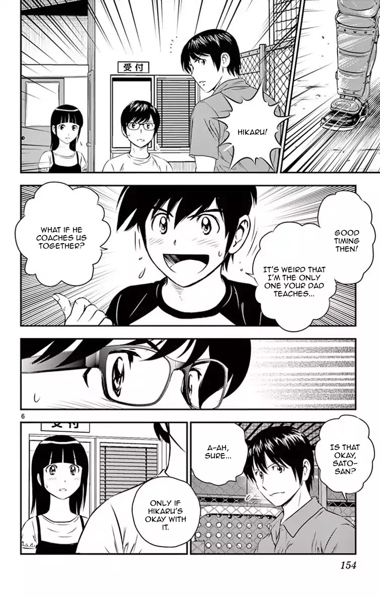 Major 2nd Chapter 17 page 7 - Chapter 17: A Reunion without Smiles