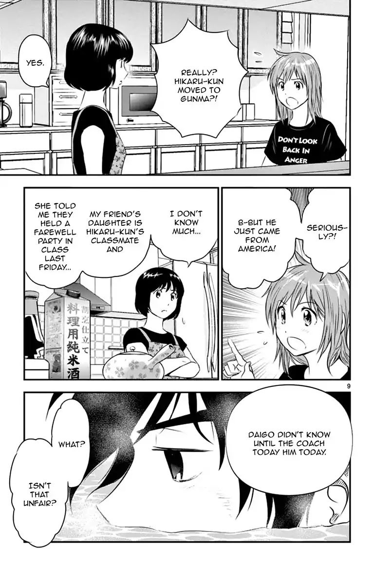 Major 2nd Chapter 18 page 11 - Chapter 18: It's a lie!!