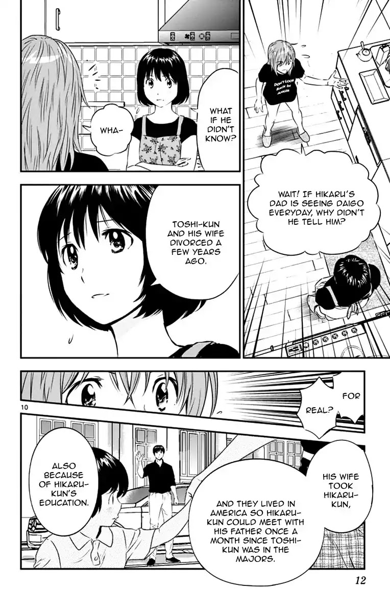 Major 2nd Chapter 18 page 12 - Chapter 18: It's a lie!!