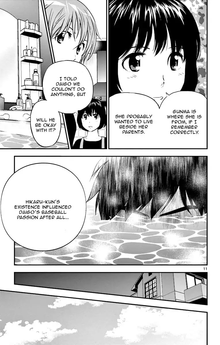 Major 2nd Chapter 18 page 13 - Chapter 18: It's a lie!!