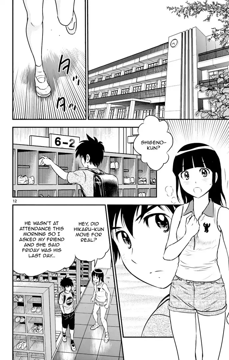 Major 2nd Chapter 18 page 14 - Chapter 18: It's a lie!!
