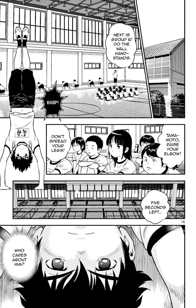 Major 2nd Chapter 18 page 17 - Chapter 18: It's a lie!!