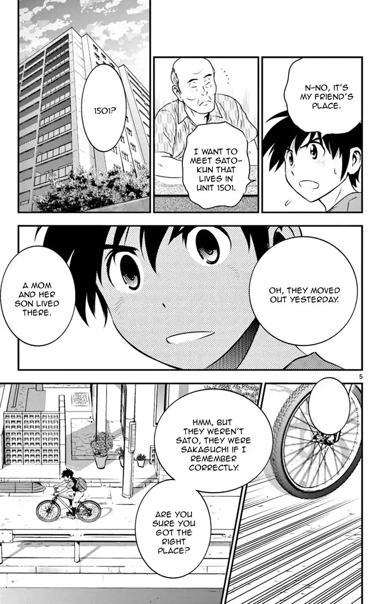 Major 2nd Chapter 18 page 7 - Chapter 18: It's a lie!!