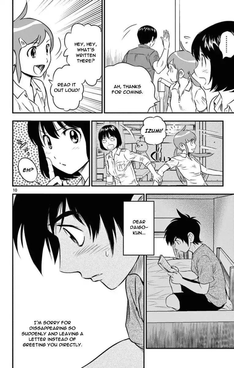Major 2nd Chapter 19 page 10 - Chapter 19: One Day, Without Fail
