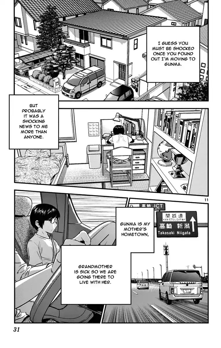 Major 2nd Chapter 19 page 11 - Chapter 19: One Day, Without Fail