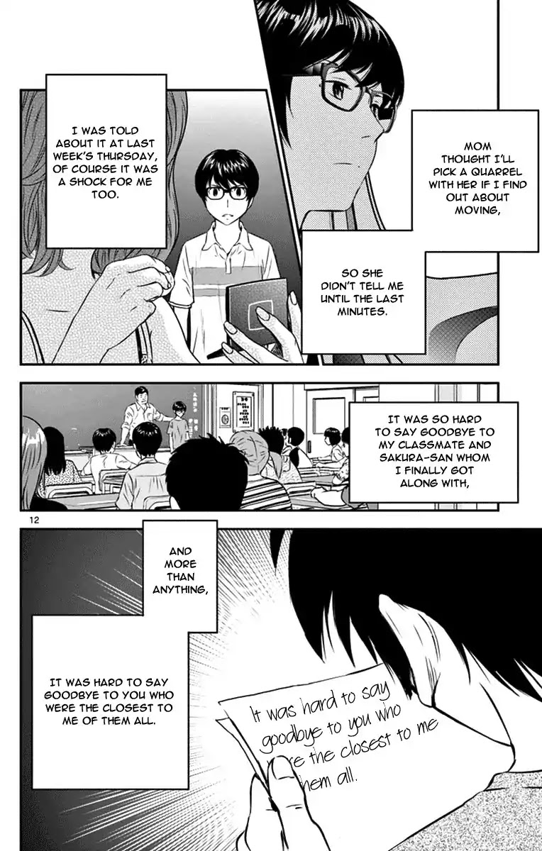 Major 2nd Chapter 19 page 12 - Chapter 19: One Day, Without Fail