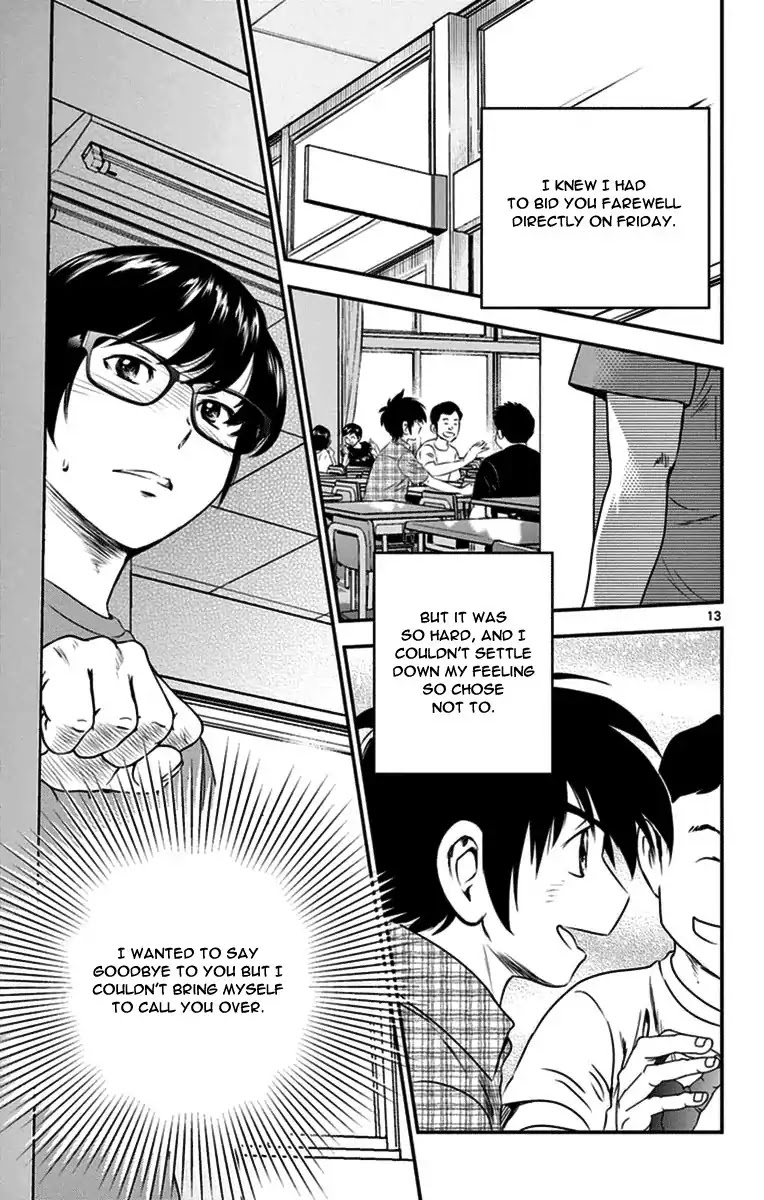 Major 2nd Chapter 19 page 13 - Chapter 19: One Day, Without Fail