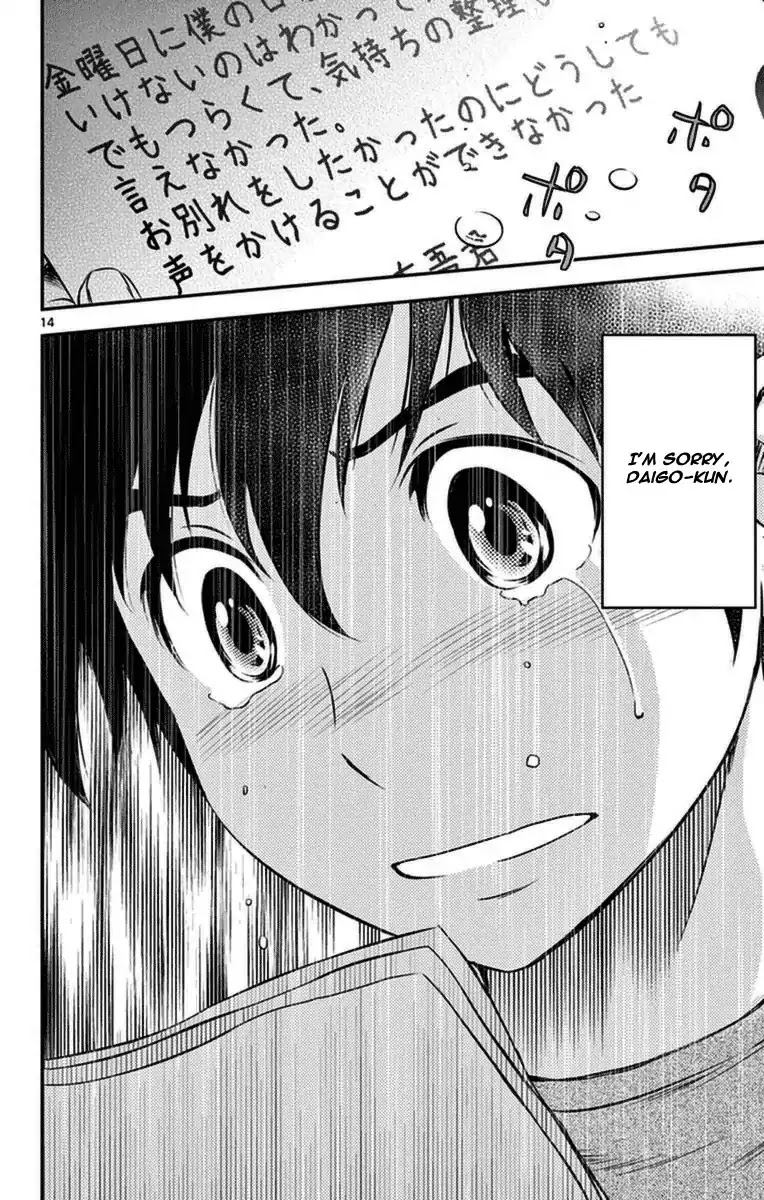 Major 2nd Chapter 19 page 14 - Chapter 19: One Day, Without Fail