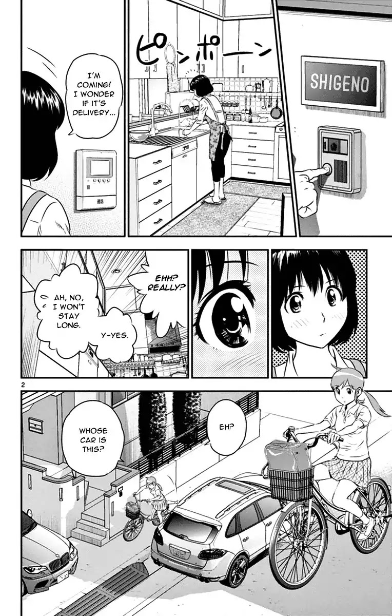 Major 2nd Chapter 19 page 2 - Chapter 19: One Day, Without Fail