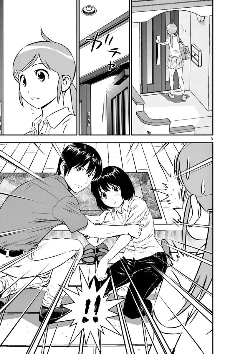 Major 2nd Chapter 19 page 3 - Chapter 19: One Day, Without Fail