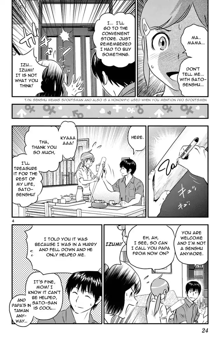 Major 2nd Chapter 19 page 4 - Chapter 19: One Day, Without Fail