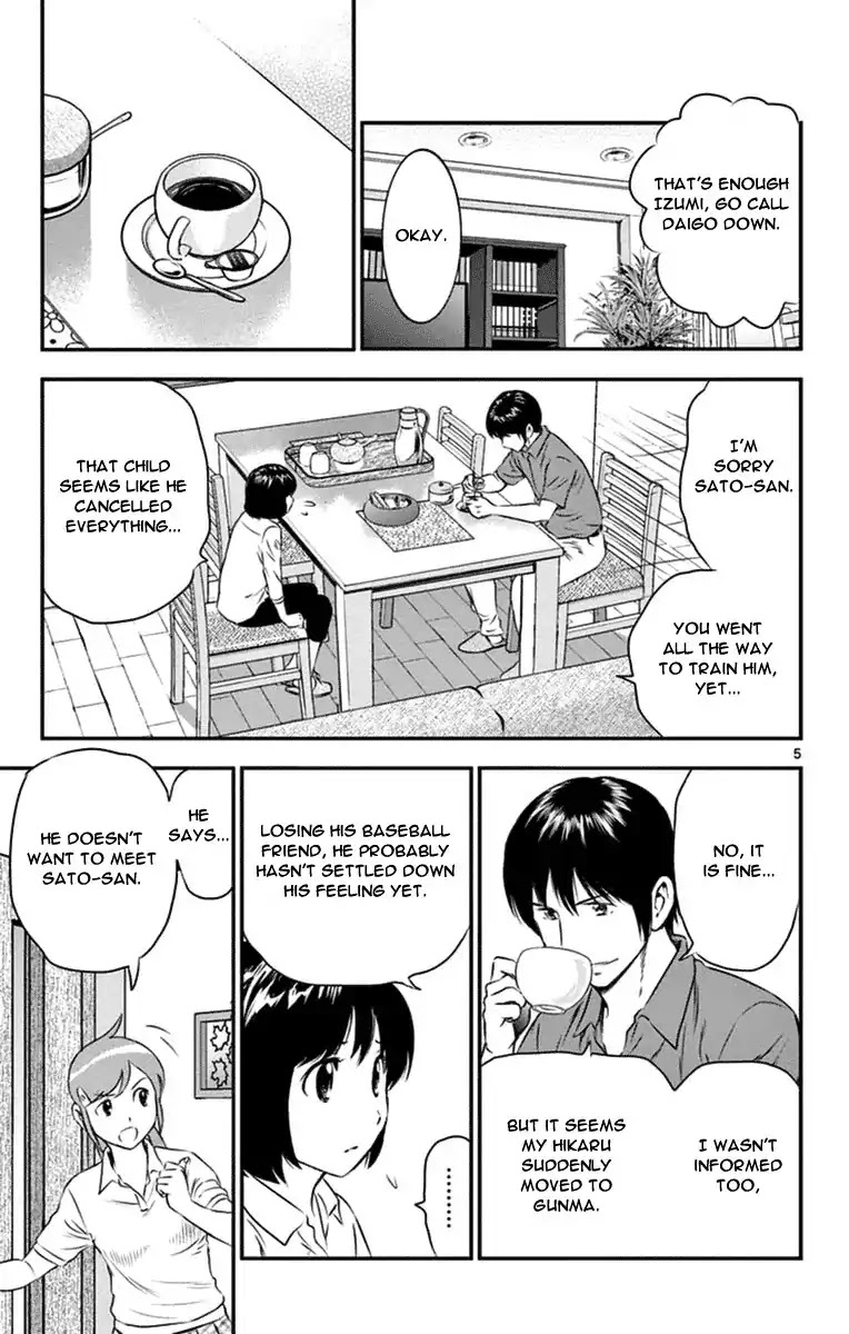 Major 2nd Chapter 19 page 5 - Chapter 19: One Day, Without Fail