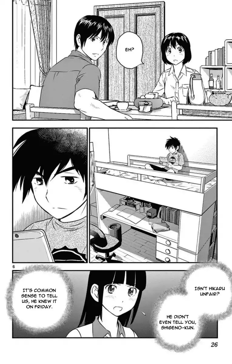 Major 2nd Chapter 19 page 6 - Chapter 19: One Day, Without Fail