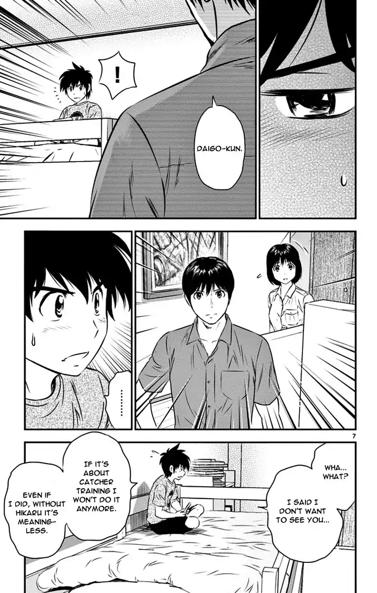 Major 2nd Chapter 19 page 7 - Chapter 19: One Day, Without Fail