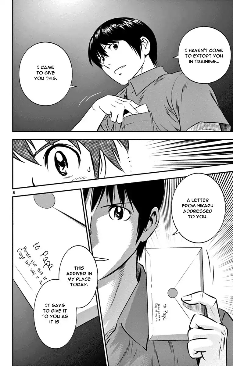 Major 2nd Chapter 19 page 8 - Chapter 19: One Day, Without Fail