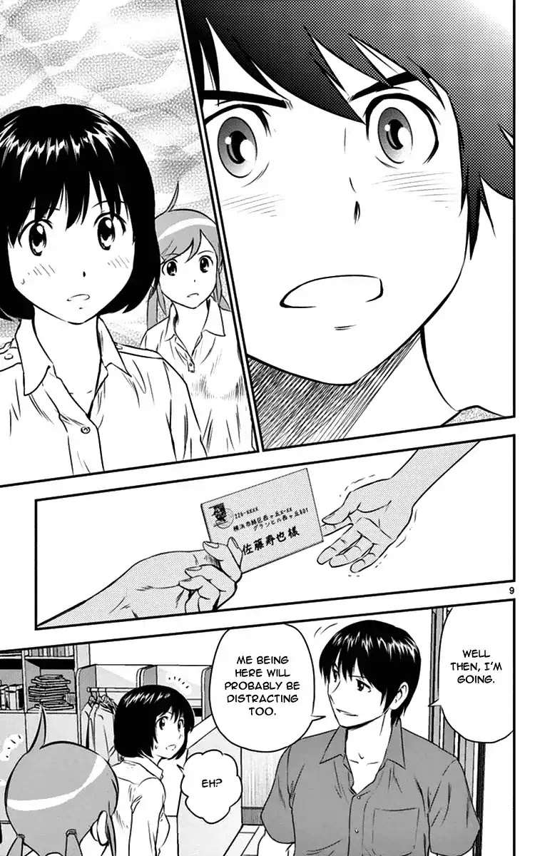 Major 2nd Chapter 19 page 9 - Chapter 19: One Day, Without Fail