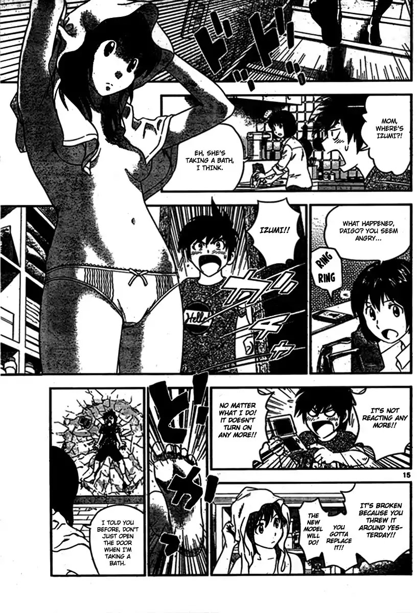 Major 2nd Chapter 2 page 15 - Chapter 2: If only I wasn't the next generation...