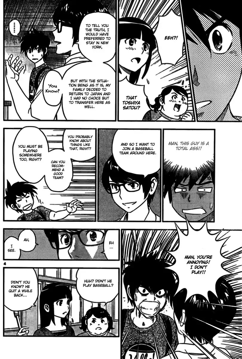 Major 2nd Chapter 2 page 4 - Chapter 2: If only I wasn't the next generation...