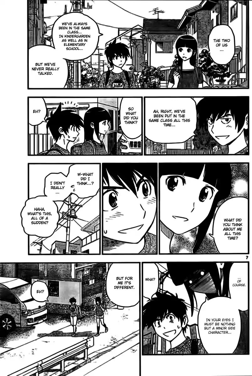 Major 2nd Chapter 2 page 7 - Chapter 2: If only I wasn't the next generation...