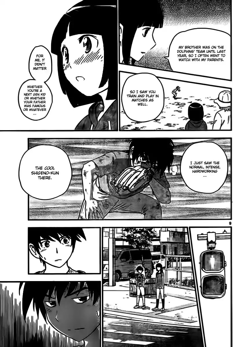 Major 2nd Chapter 2 page 9 - Chapter 2: If only I wasn't the next generation...