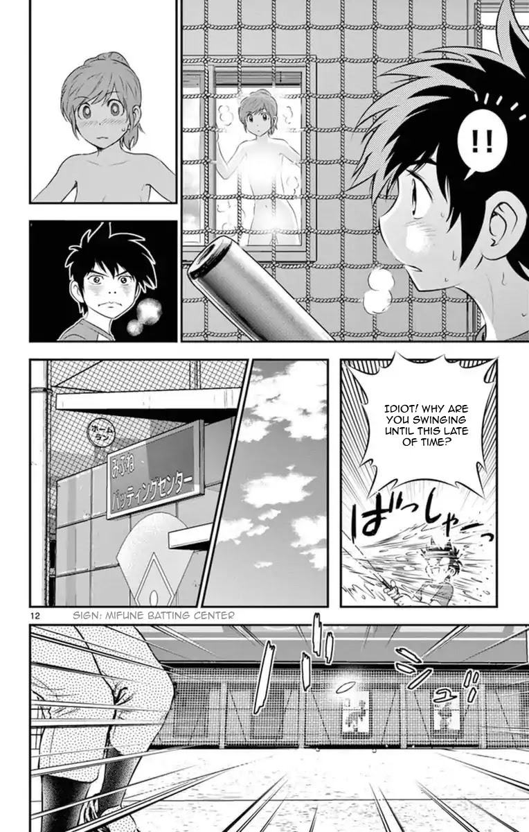 Major 2nd Chapter 21 page 13 - Chapter 21: Private Lesson
