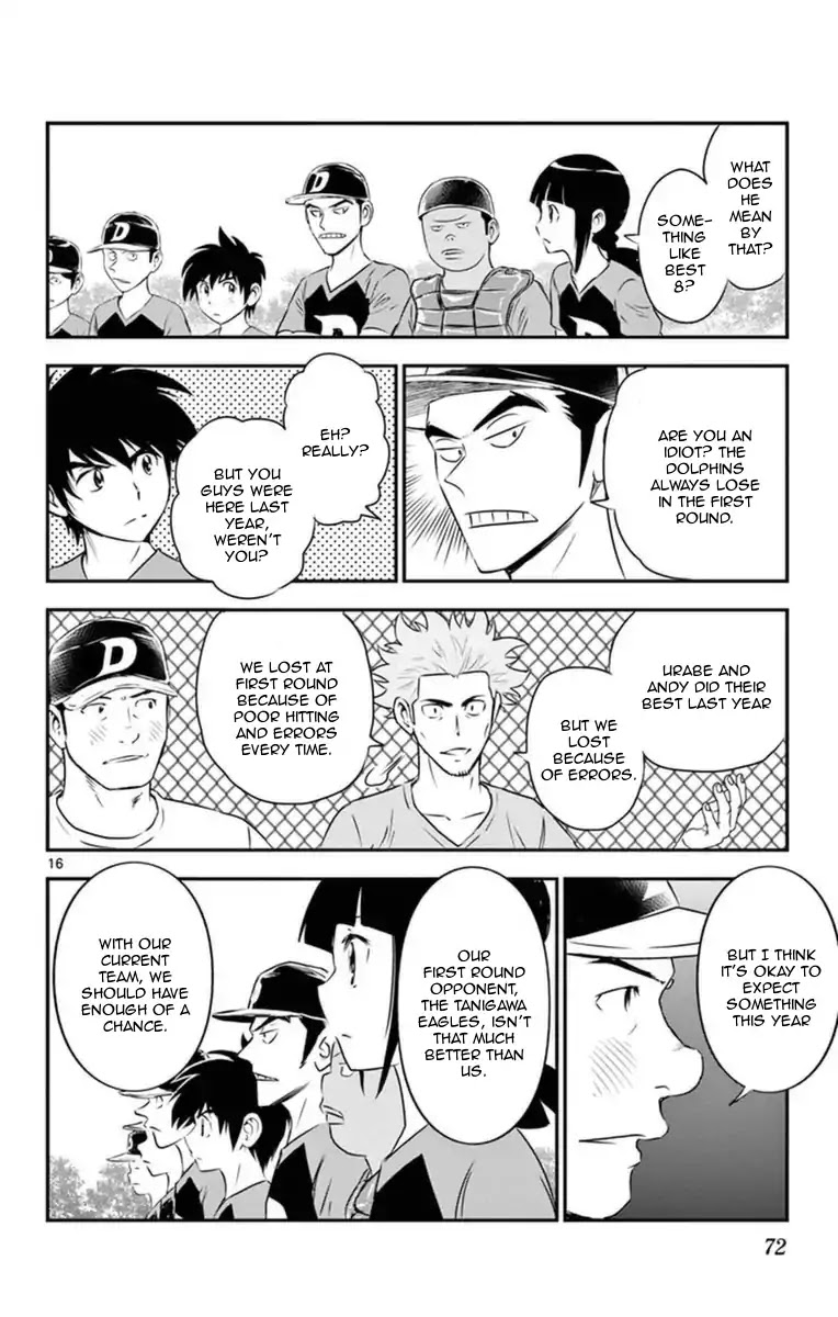 Major 2nd Chapter 21 page 17 - Chapter 21: Private Lesson