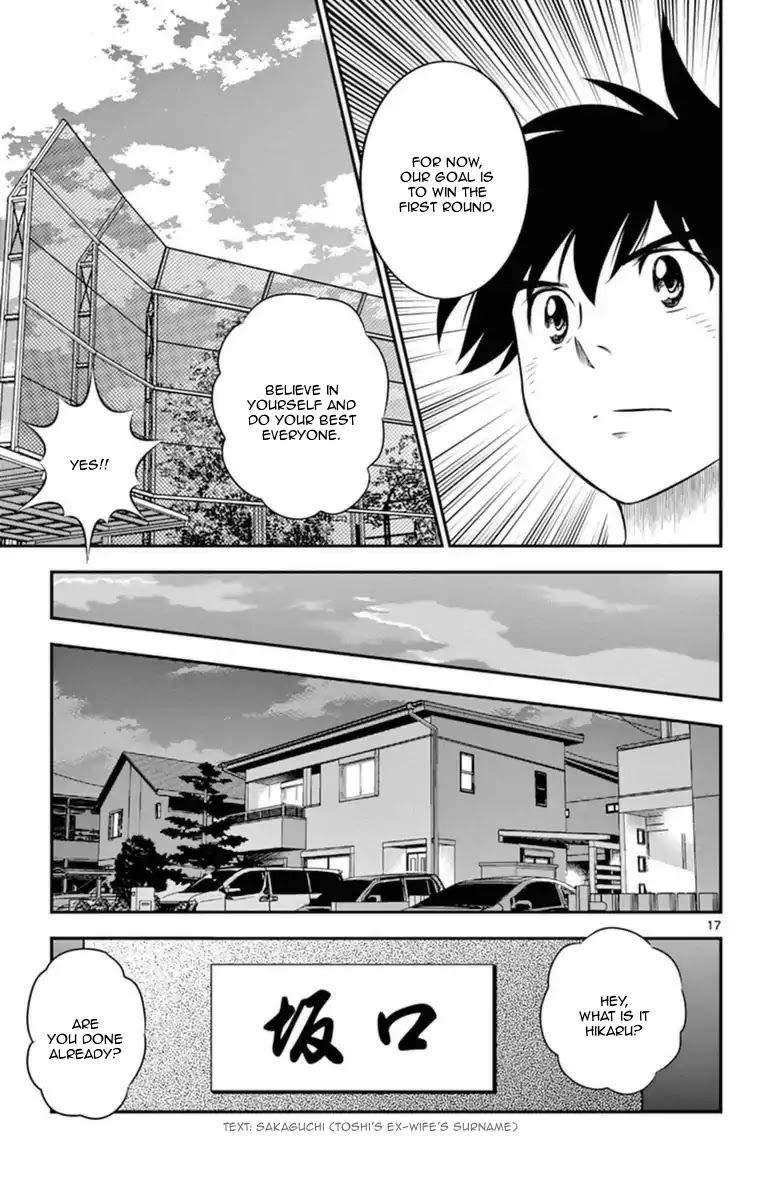 Major 2nd Chapter 21 page 18 - Chapter 21: Private Lesson