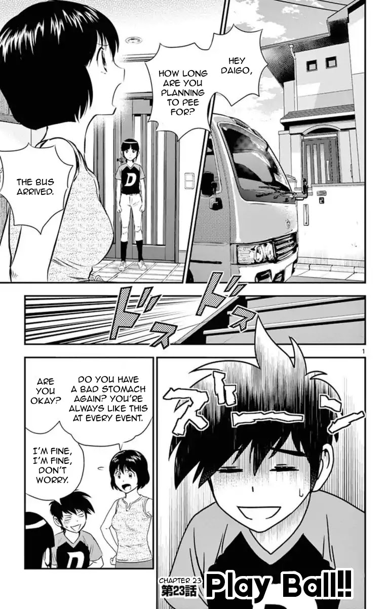 Major 2nd Chapter 23 page 2 - Chapter 23: Play Ball!!