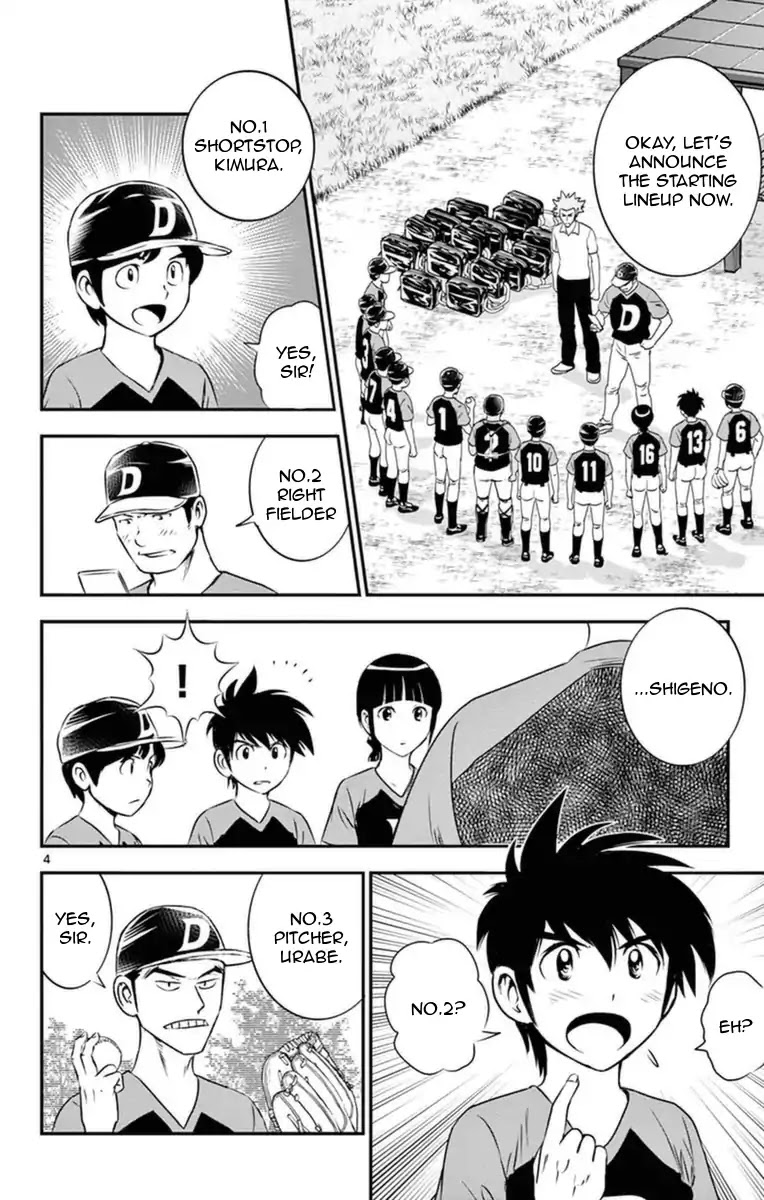 Major 2nd Chapter 23 page 5 - Chapter 23: Play Ball!!